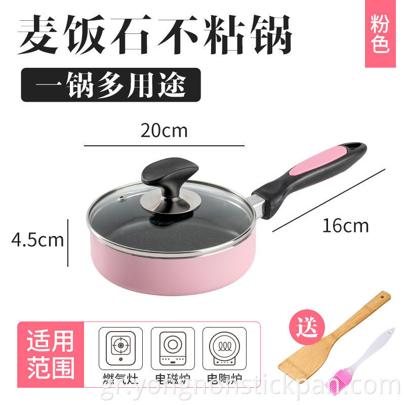 20cm Pink Fryin Pan With Ild